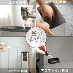 決まりました☆お洒落なタワー型☆加湿器☆アロマオイル対応☆大容量13L☆ハイブリッド☆ほぼ新品☆アロマオイルもお付けします☆