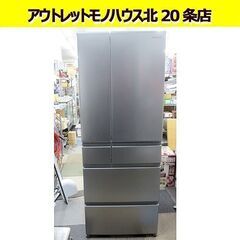 Panasonic 513L 6ドア 2021年製 冷蔵庫 NR-F516MEX-S 大型 フレンチ 