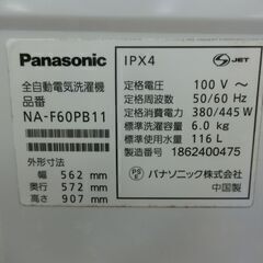 ID534971　6K洗濯機　パナソニック　2018年製　NA-F60PB11　ℬキズあり
