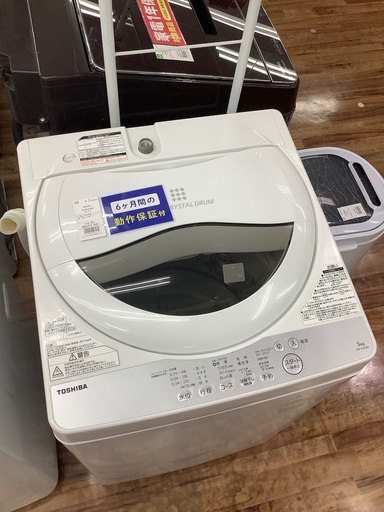 TOSHIBA 東芝 5.0kg全自動洗濯機 AW-5G6 2018年製