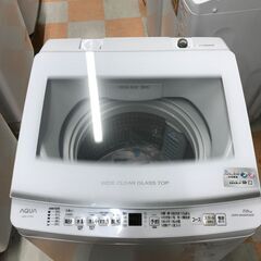 洗濯機 7.0kg アクア AQW-V7P 2024年製 W(幅)56.0×D(奥行き)