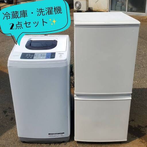 ❤️美品多数❤️生活家電2点セット