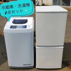❤️美品多数❤️🩵生活家電2点セット🩵