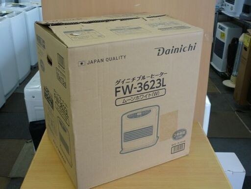 ☆ダイニチ工業 ブルーヒーター FW-3623L 2023年製 石油ストーブ ファンヒーター 温風 灯油 DAINICHI 暖房器具 札幌 北20条店