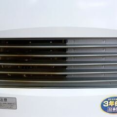 ☆ダイニチ工業 ブルーヒーター FW-3623L 2023年製 石油ストーブ ファンヒーター 温風 灯油 DAINICHI 暖房器具 札幌 北20条店