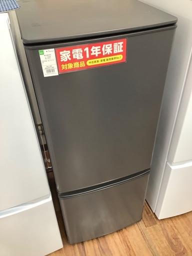 三菱　MITSUBISHI 2ドア冷蔵庫 MR-P15H-H 2022年製