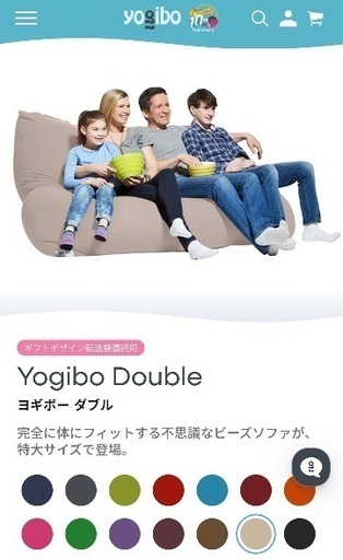 ヨギボーダブル Yogibo Double ヨギボーダブル ダークグレー