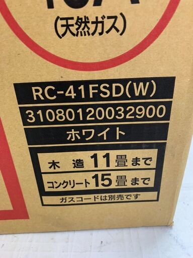 東邦ガス RC−41FHB 新品未使用 ガスファンヒーター新品未使用