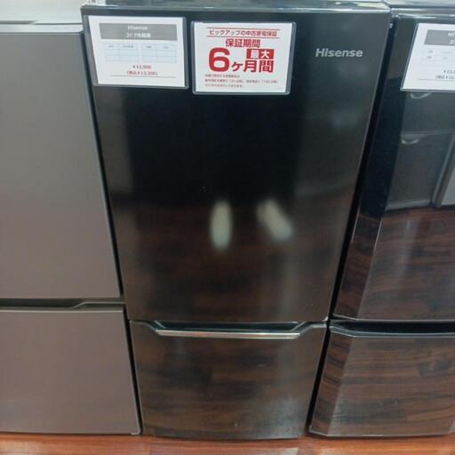 Hisense　2ドア冷蔵庫　中古品　ブラック