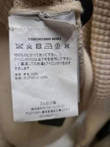 J7811 MONCLER モンクレール ニットセーター 969B2 簡易クリーニング済