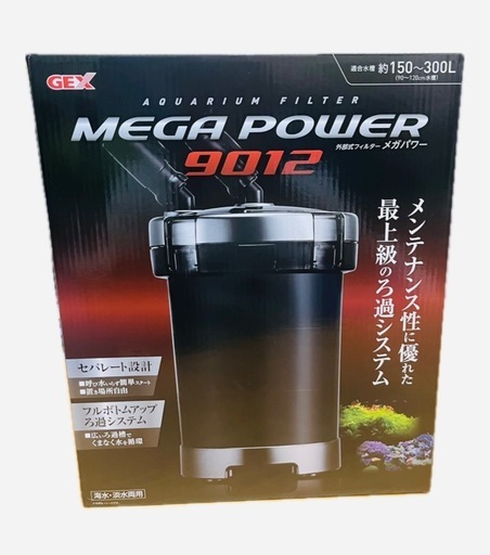 MEGA POWER 9012 外部式フィルターメガパワー GEX