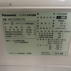 ドラム式乾燥付き洗濯機と冷蔵庫をセットで引き取ってくれる方限定です