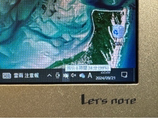 Panasonic ノートPC用バッテリー　CF-VZSU76JS