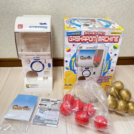 取引中《美品》ガシャポン バンダイ