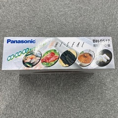 【未使用】Panasonic 密封パック器 BH-951P