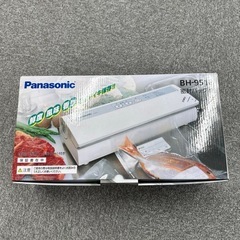 【未使用】Panasonic 密封パック器 BH-951P