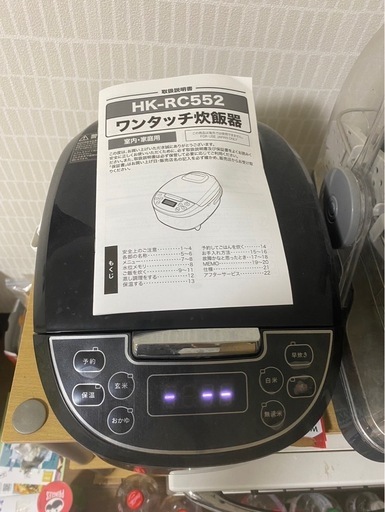 冷蔵庫、炊飯器、電子レンジ
