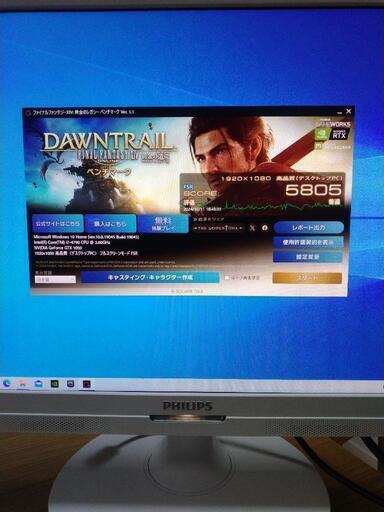 メルカリにて売れました。ゲーミングパソコンフルセット　i7-4790/GTX1050 22インチモニター メルカリにて売れました。ゲーミングパソコンフルセット i7-4790