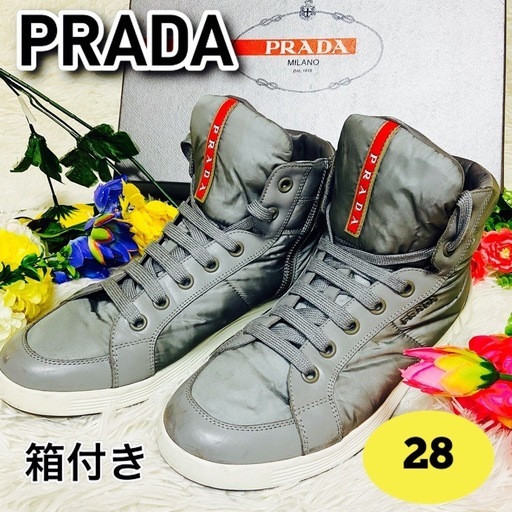 27.5cm●箱付き●希少●PRADA●プラダ●スニーカー●カーフレザー●ナイロン●ハイカット●メンズ●ジッパー●高級ブランド●