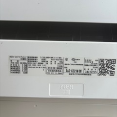 10月までの大特価‼️‼️ルームエアコン　2023年　