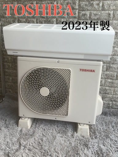 TOSHIBAルームエアコン　2023年