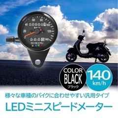 未使用品　凡用　LED スピードメーター　タコメーター