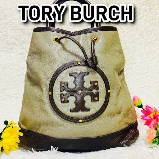 本革●TORY BURCH●トリーバーチ●ハンドバッグ●巾着●バケツ型●レザー●オールレザー●スタッズ●ゴールド●大容量●