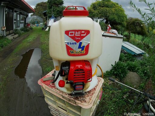 ロビン きりふじ 背負動噴 ワンダーフォー Wonder4 RS-H2515 中古整備済み良品