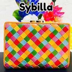 本革○Sybilla○シビラ○がま口○財布○イントレチャート○マルチ○