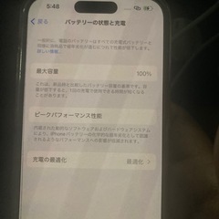 iPhoneアイホン15Pro