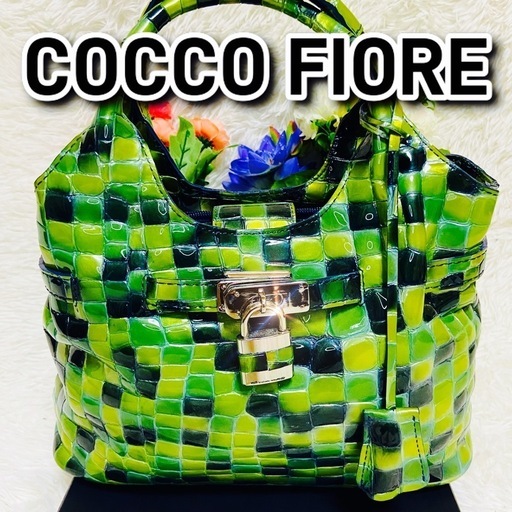 未使用●南京錠つき●COCCO FIORE●コッコフィオーレ●トートバッグ●宝石●キラキラ●グリーン●ハンドバッグ●レザー●本革