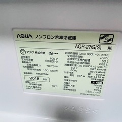 AQUA アクア　272L 冷蔵庫