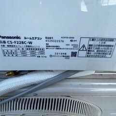 【決まりました】🔥激安🔥Panasonic ルームエアコン 室内機 CS-F228C-W 室外機 CU-F228C 2018年製