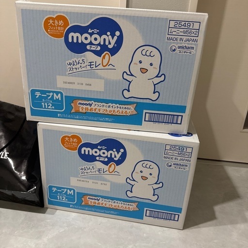 ムーニーMサイズテープオムツ