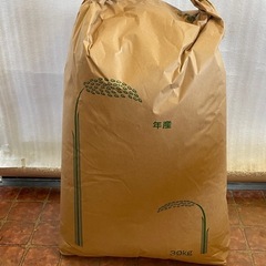 数量限定 あきろまん 玄米30キロ入り