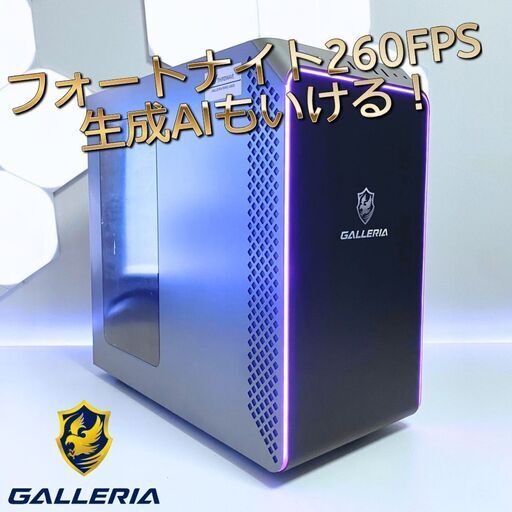 人気モデル GALLERIA ゲーミングPC RTX3060 Corei5-10400 メモリ16GB SSD512GB 即使用可能 全国発送 キャッシュレス決済対応