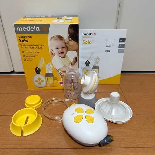 medela Swing Maxi Flex 母乳搾乳器