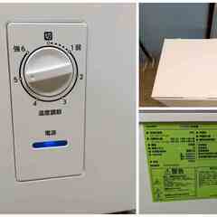 comfee 冷凍庫 2023年製 RCC100WH(E) 冷凍ストッカー 上開き 大容量 省エネ