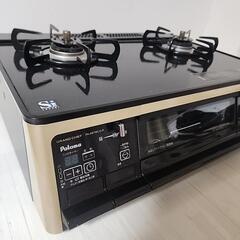 パロマ 都市ガス PA-A91WCG-R