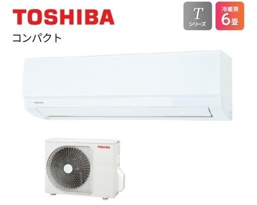 6畳新品エアコン工事込み❗️