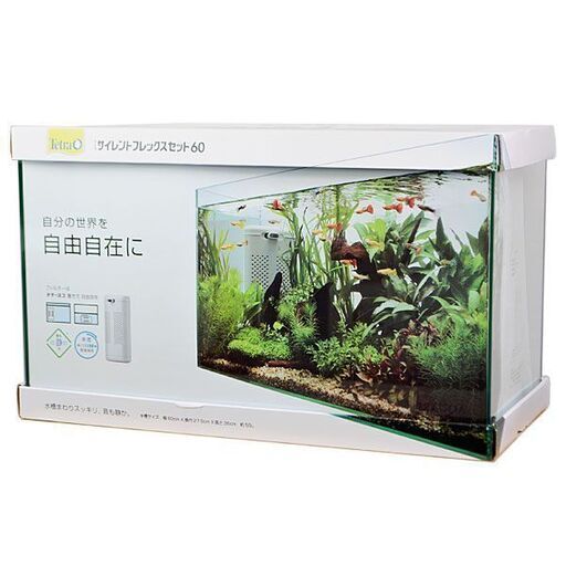60cm水槽フルセット