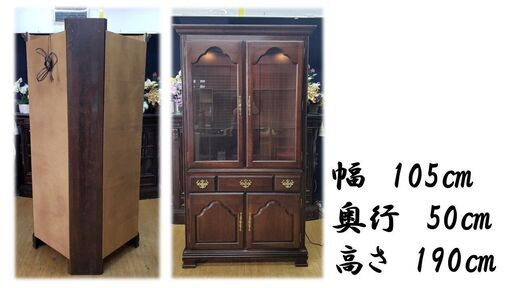 j22　展示品　KINCAID 　照明付き　飾り棚 Corner Hutch