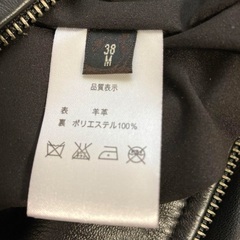 GNA定価１０万　黒 本革ラムレザージャケット フリル付き　Mサイズ