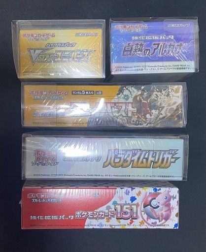 シュリ付きBOXまとめ売り2