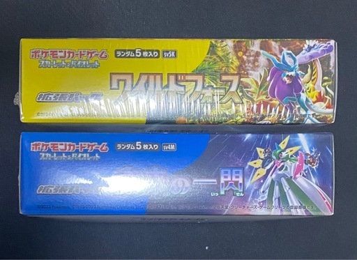 シュリ付きBOXまとめ売り4