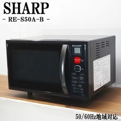 冷蔵庫&電子レンジセット