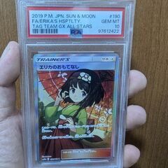 ポケモン同種なし、レアカードあり、