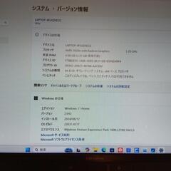 富士通 LIFEBOOK メモリー4GB SSD234GB 法人パソコンオリジナル 