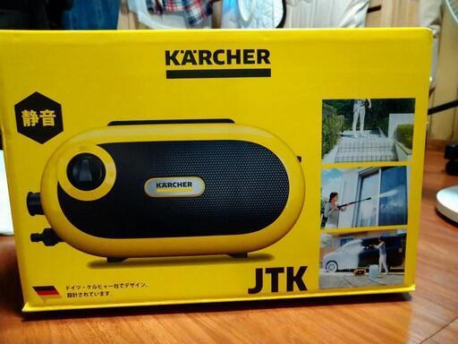 【最終値下げ】　　KARCHER   ケルヒャー 家庭用高圧洗浄器  JTKサイレントS