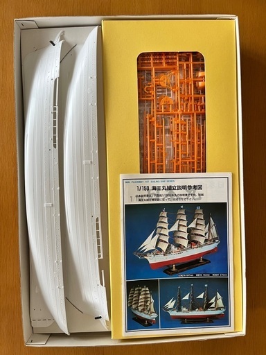 未使用 アオシマ 特大帆船 海王丸 1/100スケール No.2 未使用 アオシマ